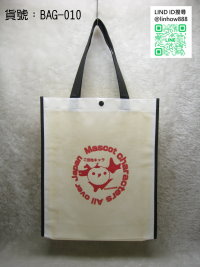 ��´�����U�L��d��BAG-010