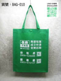 ��´�����U�L��d��BAG-010